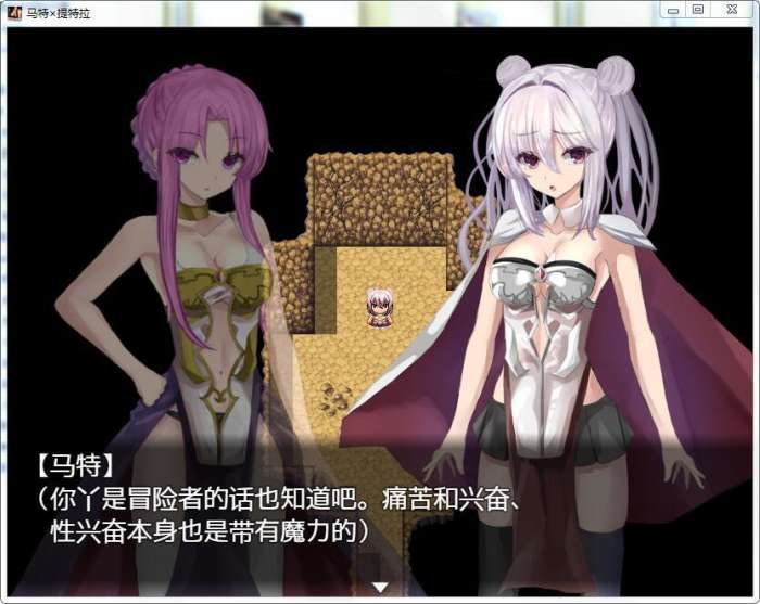 傲娇女魔王和弱气冒险者图1