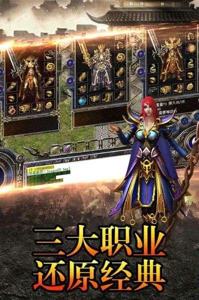 薇龙传奇图2