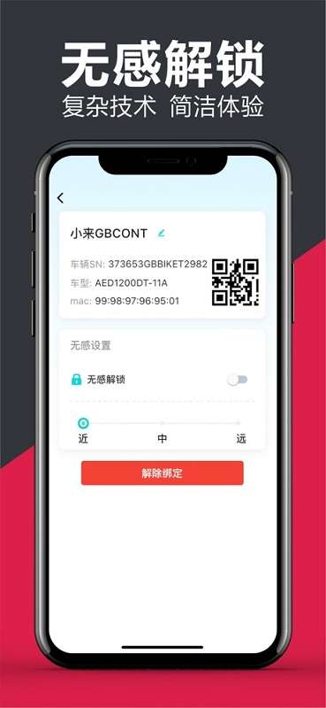 小安智行图3