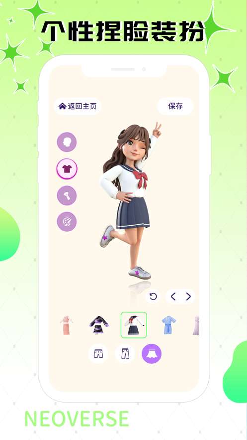 嗯嗯世界图1