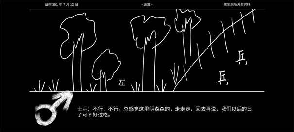 晨风起图1