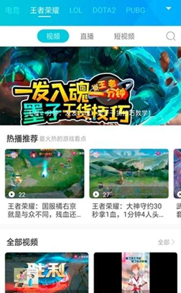 先知电竞 图3