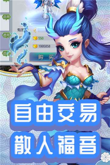 仙灵外传官网版图3