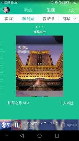 音乐1号图1