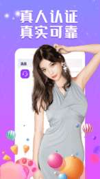 附近爱交友图3