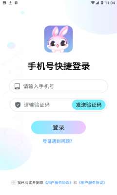 咔咔语音图2