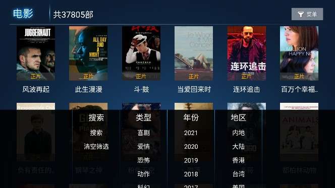 水球影院图1