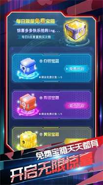 旋风陀螺图3