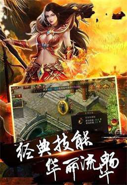 赤龙之灵传奇打金版图3