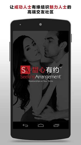seeking图4