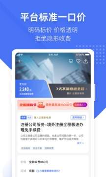 薯片企服图4