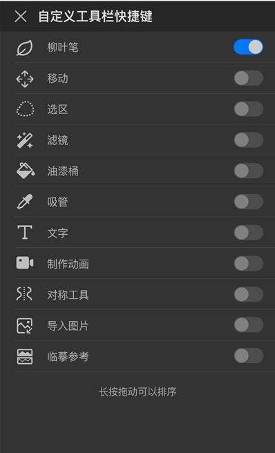 画世界pro图1