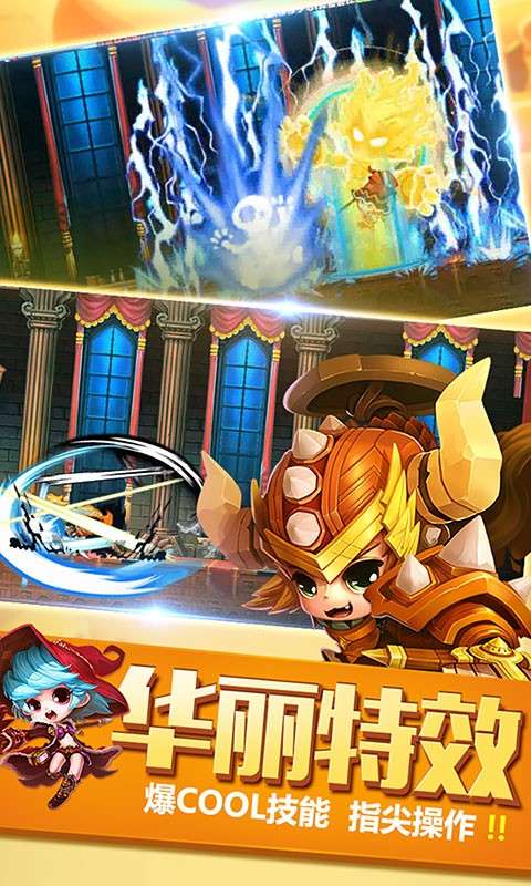 神将无双图3