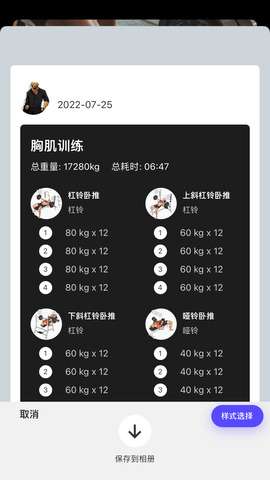 立训图5
