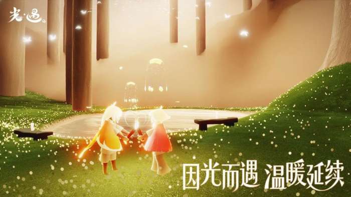 sky光遇安卓国际服图5