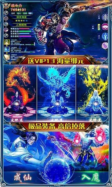 御龙传奇海量版图1