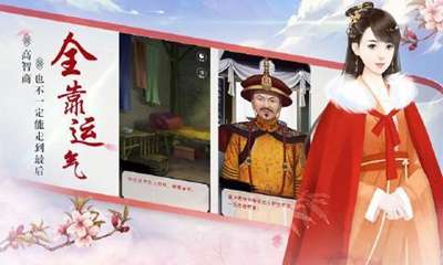 大唐琉璃梦图1