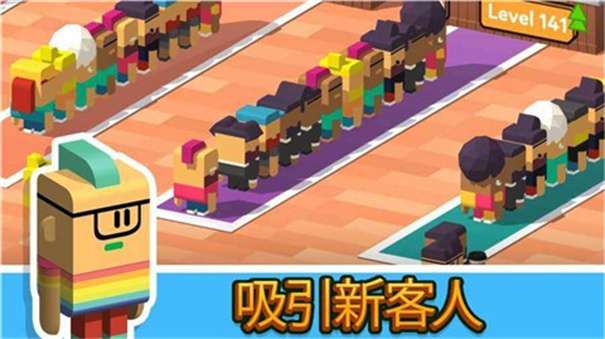 放置咖啡店最新版图1