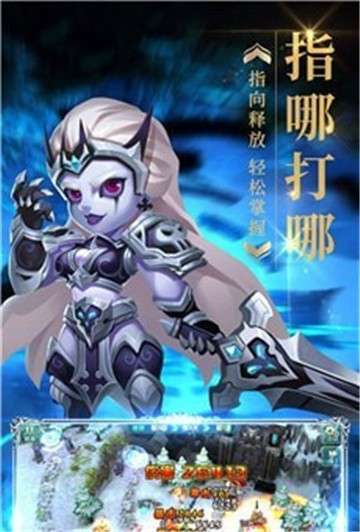 梦幻金字塔内购版图1
