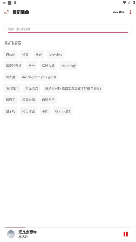 kz音乐图3