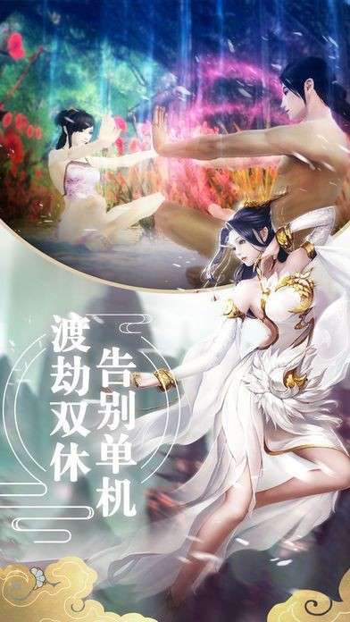 卿卿日常图3