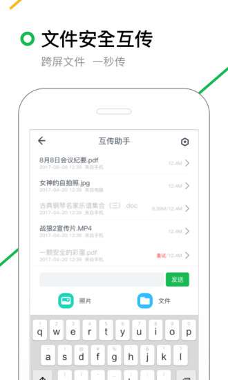 360搜索最新版本图2