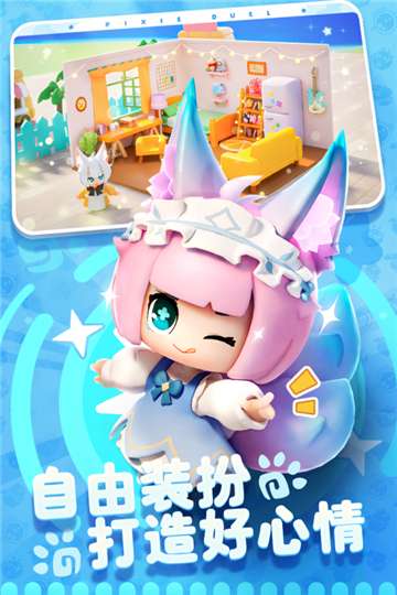 卡噗拉契约官方图3