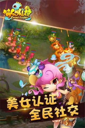 梦幻仙境正式版图1