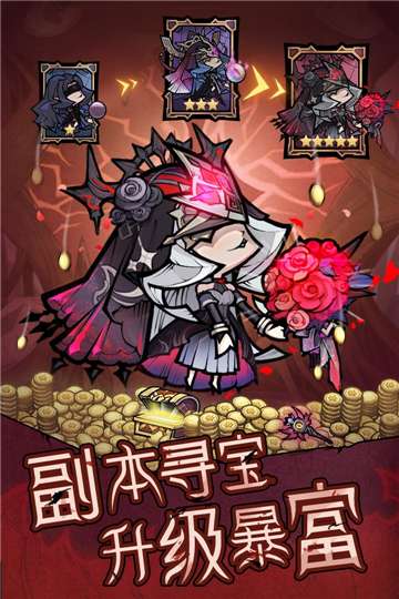 艾尔多战记官网图2
