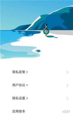 哈喽计步图4