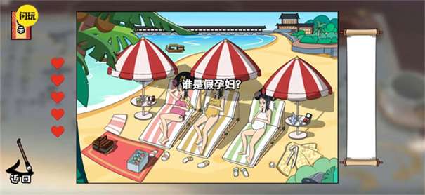 爆笑梗传图3