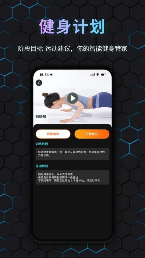 国奥Sport图1