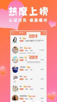51度图3