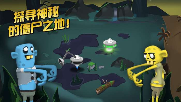 僵尸榨汁机免费版图1