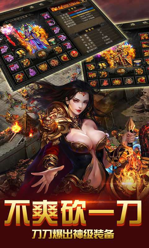 决战千年：白虎传奇图1