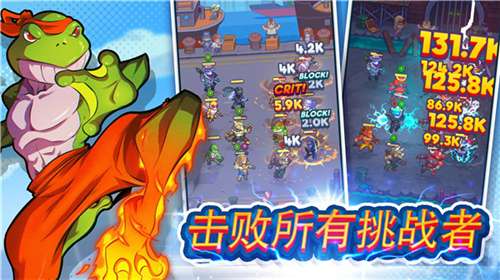 指尖之力游戏图4
