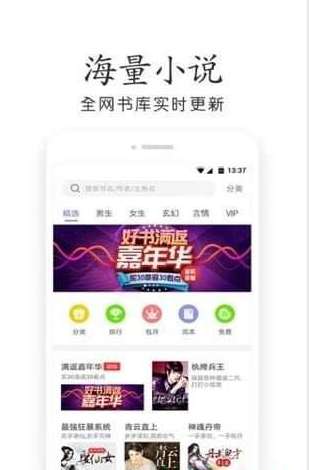 翰林小说图1