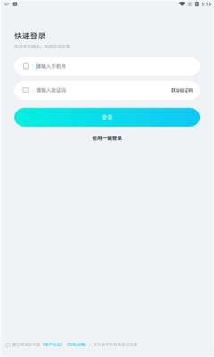 越恋交友图3