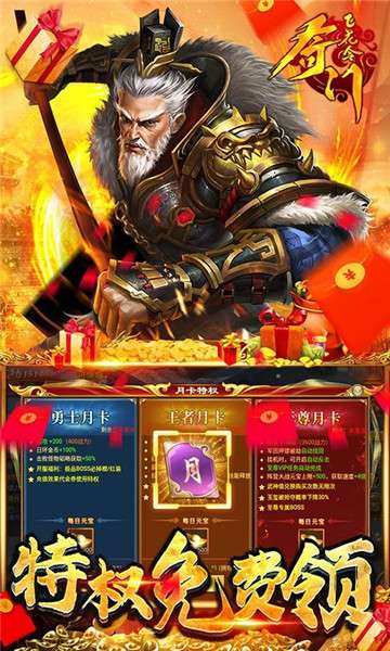 奇门飞花令特权版图1