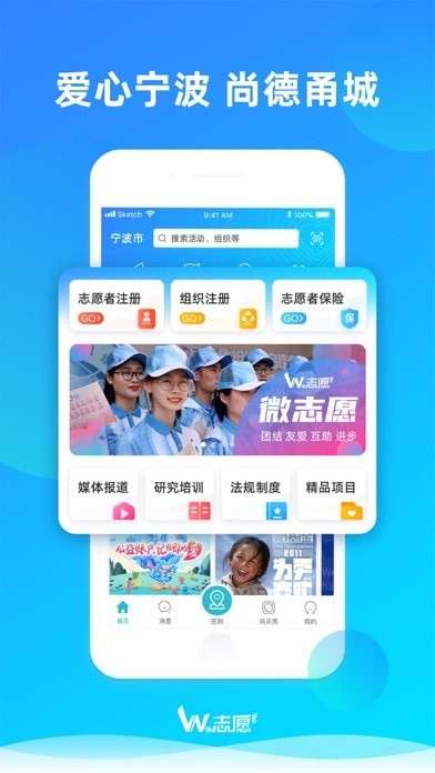 we志愿图1