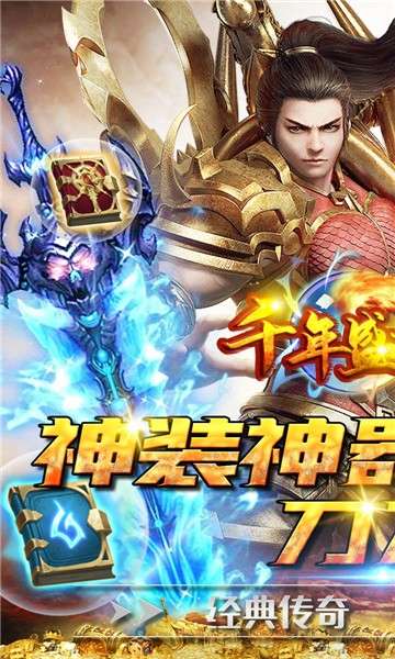 千年盛世变态版图2