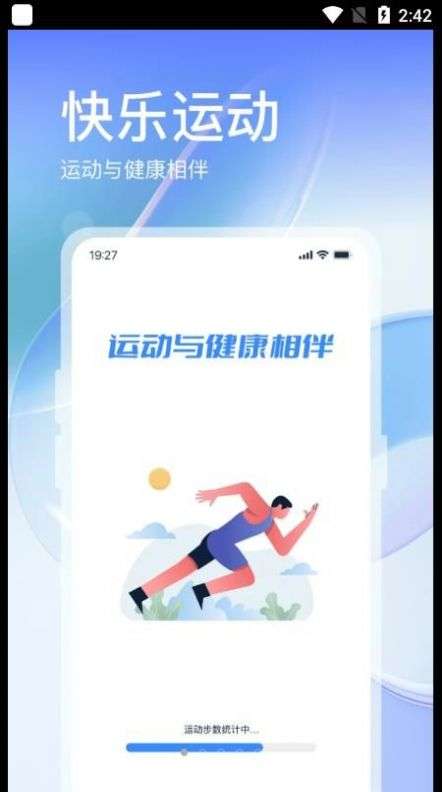 叮咚运动图3