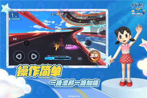 哆啦A梦飞车图4