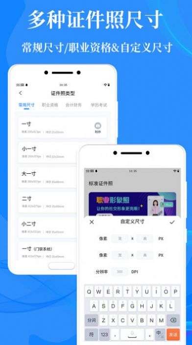标准证件照相机图3