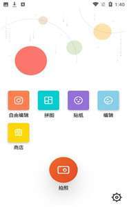 Koda相机图3