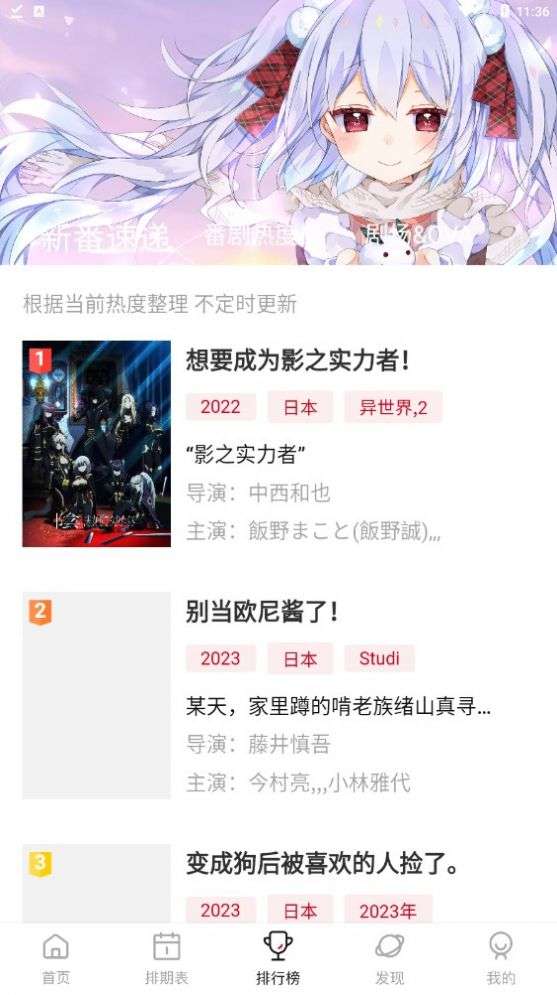 Moefun图2