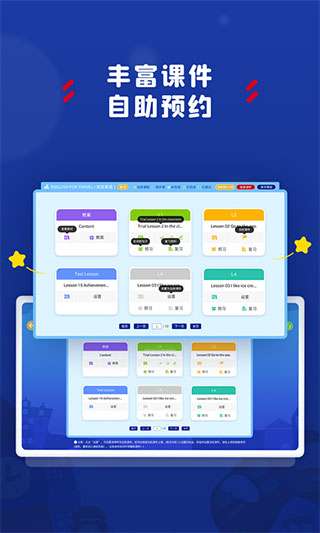 阿卡索学习中心图5
