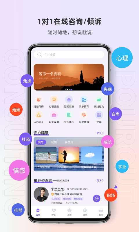 岸涌图1