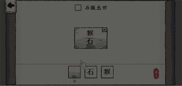 我超有梗图1