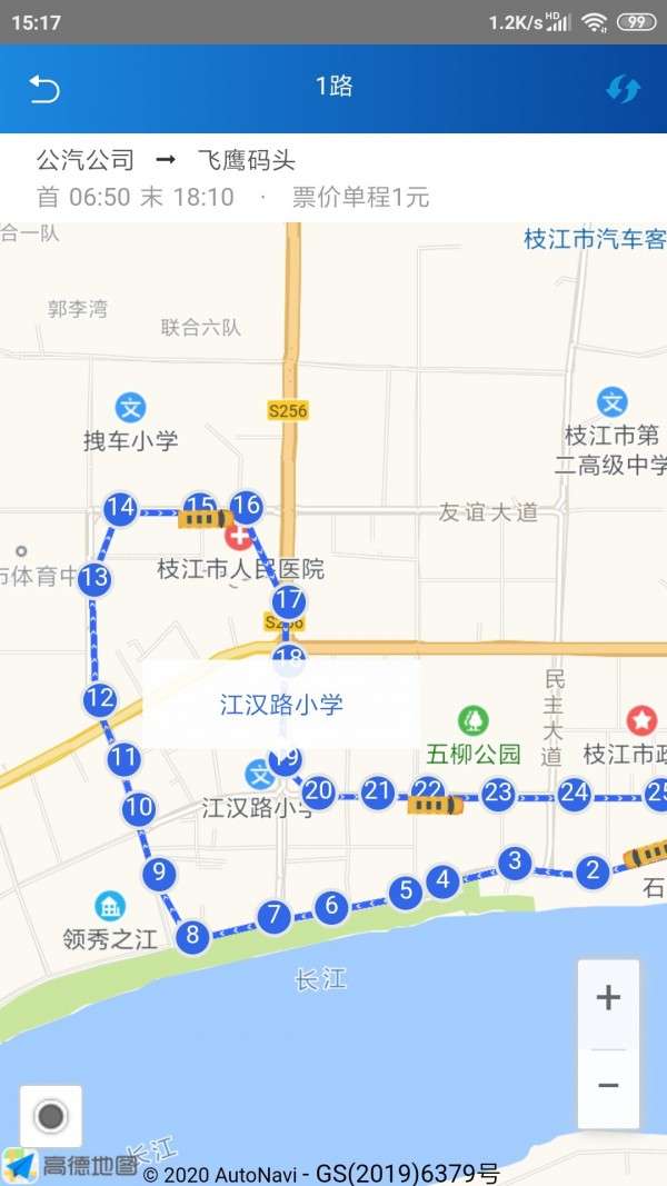 枝江出行图2